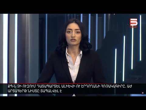 Видео: Энэтхэгт PCC авахад хэр хугацаа шаардагдах вэ?