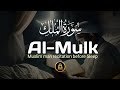 Surah mulk  beautiful  recitation     the kingdom  l hooria marjan