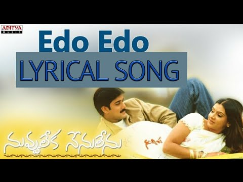 Edo Edo Lyrical Video Song  Nuvvu Leka Nenu Lenu  Tarun  Aarthi Agarwal