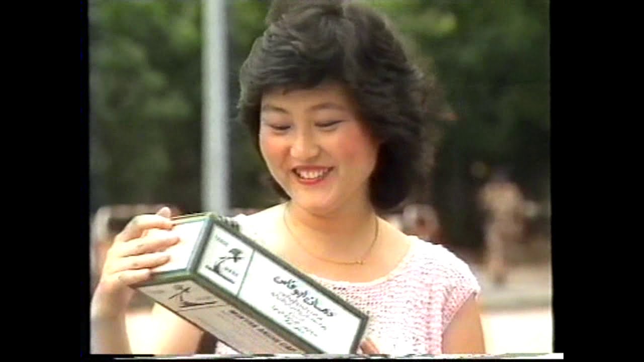 80年代香港電視經典廣告 (2)