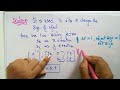 lec 21 2D scaling with example