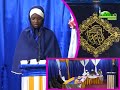 Quran concours au malisunna tv