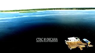 Выездная регистрация. Стас и Оксана. Турбаза Выездная регистрация. Стас и Оксана. Турбаза