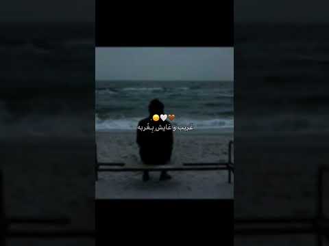صوت الم لا ع باس عجيد العامري بدون مؤثرات راحة نفسية