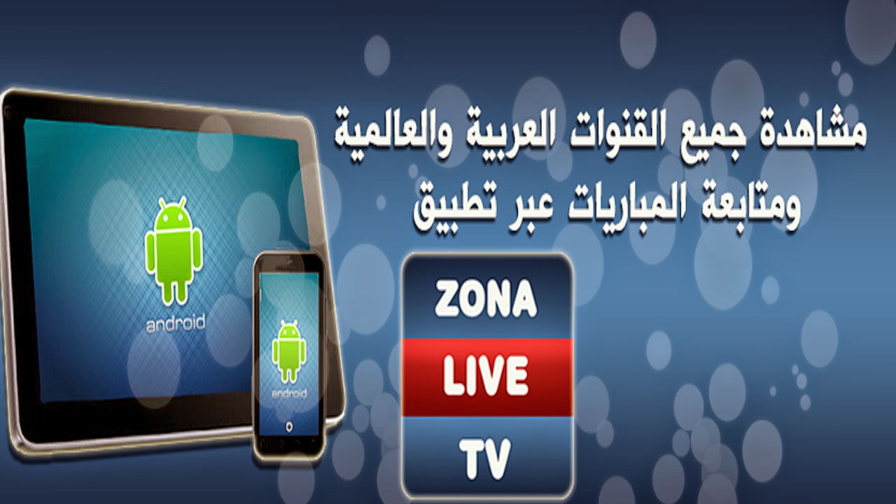 zona movies online zona movies online