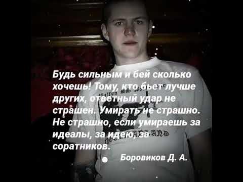#Дмитрий боровиков☀ - YouTube