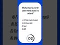 CCNA Quiz Questions 41 #education #computernetworking #ipaddressing #ccna #networking #subnetmask