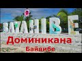 Доминикана Байяибе