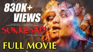 New Nepali Full Movie SUNKESARI | Nepali Horror Movie 2018 | Ft. Reecha Sharma, Arpan Thapa