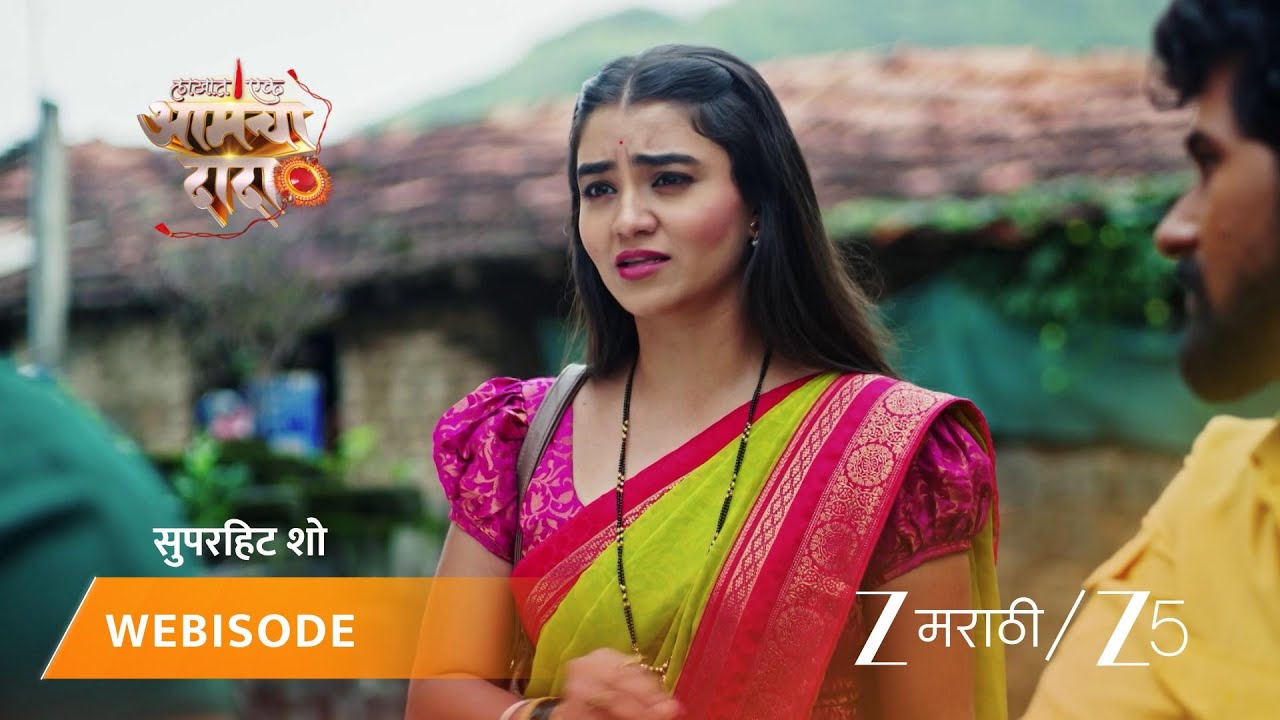 LAKHAT EK AMCHA DADA | कोर्ट केसची तयारी सुरू आहे.