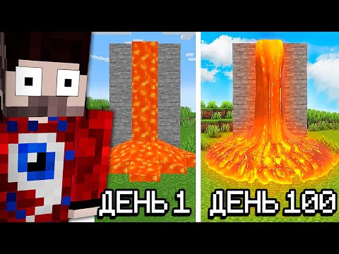 😱Майнкрафт, но Он Становится Реалистичнее с Каждой Минутой..