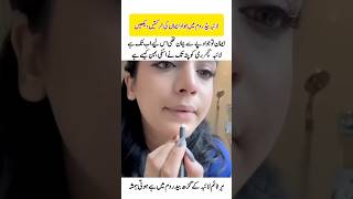 Laiba Khan Gets Ready for Eid | Makeup Routine &amp; Festive Look ✨