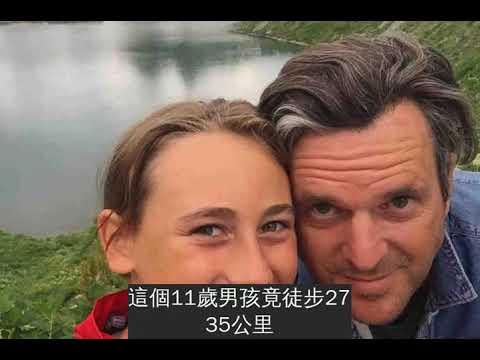 航班全停!11歲男童太想阿嬤徒步2000公里花93天走到英國祖孫重逢時刻太暖❤️