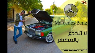 Mercedes W123 +500WHP With Sami Habaibeh