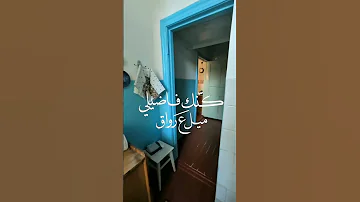 كنك فاضيلي مي ل عرواق اشتراك اكسبلور لايك 