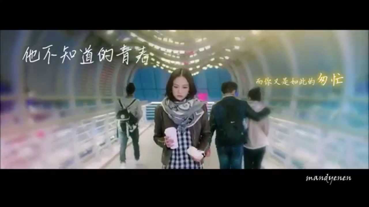 还好有你 陈乔恩mv