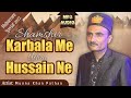 Shamshir karbala me uthai hussain ne  original mp3 audio  singer munnakhan pathan