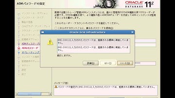 Installing Oracle11g R2 11.2.0.1.0 for Linux x86_64 Grid Infrastructure