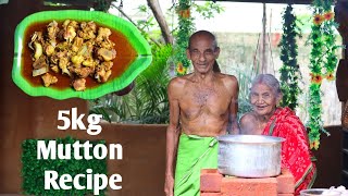 Grandpa Cooking 5kg Mutton Curry Recipe || Traditional Cooking || Aja Kitchen