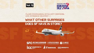 Plane purchasing and overseas delivery, what other surprises SF have in store