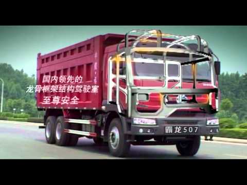 Xe tai ben Chenglong Hai Au.mpg - YouTube