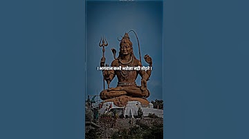 Mahadev Status ! Bholenath Status ! Mahakal Status ! #dr_status #shorts #mahadev #bhagwan