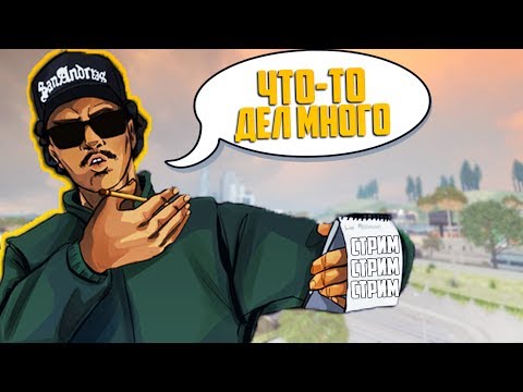Приключения Тофика и его Братвы - Приключения Тофика и его Братвы
