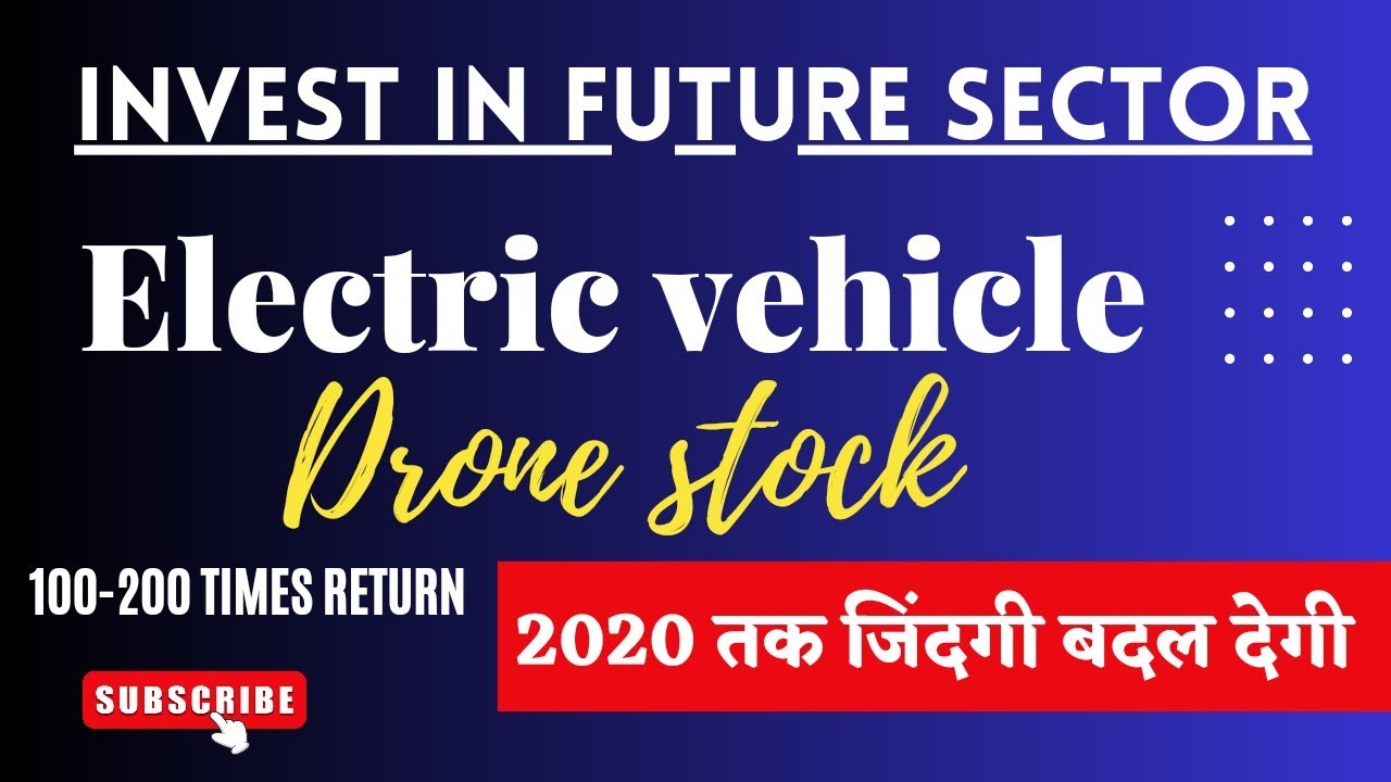 INVEST IN FUTURE SECTOR I BEST EV STOCKS I DRONE STOCKS TO BUY NOW I