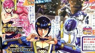 ジョジョリアルペイントシート　ディアボロ　トリッシュ ジョジョリアルペイントシート ディアボロ トリッシュ
