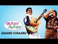 Arya surya movie songs  asaaru vusaaru song  powerstar srinivasan  vishnupriyan  srikanth deva