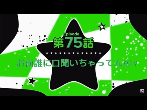 推しのバグed#ヒューマンバグ大学 #ネタ