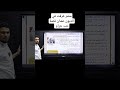 الخديوي اسماعيل غرق مصر في الديون عشان قصة حب حرام الخديوي اسماعيل غرق مصر في الديون عشان قصة حب حرام