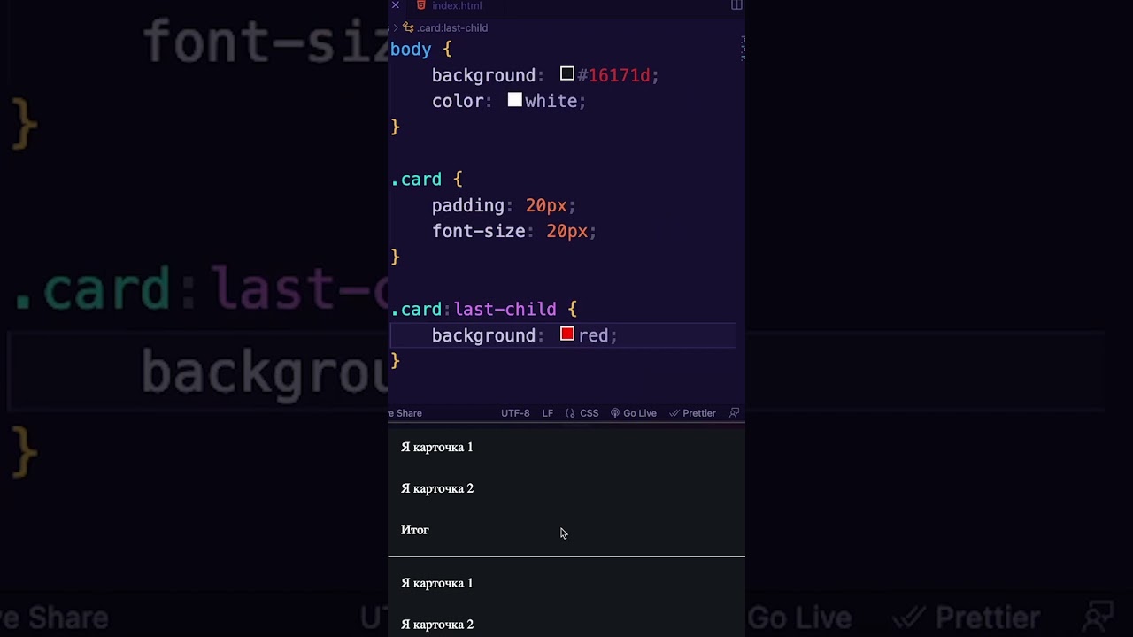 preview_player