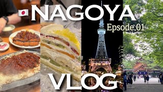 JP)나고야 3박4일vlog✈️ | 사카에 호텔추천 | 맛집추천 (하브스 본점🍰, 미소카츠🐷, 테바사키 뿌시기🍗)|아쓰타신궁 찾아가기 1탄