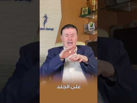 النخالية المبرقشة    