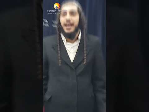 קחו חלק בזכות האדירה - שיפוץ בית כנסת בעל השדה בראשות הרב עופר ארז
