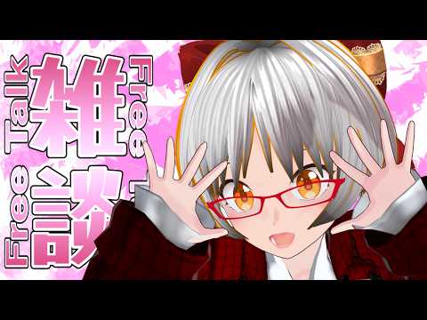 【＃雑談  ＃コラボ】・オジサン構ってほしい！w みんのでダベろぉ～！！！