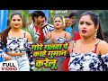  subhash sahani             bhojpuri hit song