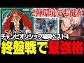 【流行中】緑デッキのもう一つの選択肢はコイツ【ワンピカード】