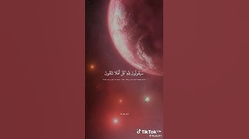 لا تهرب إنه القرآن الكريم وليس اغنيه 🤬🤬🤬