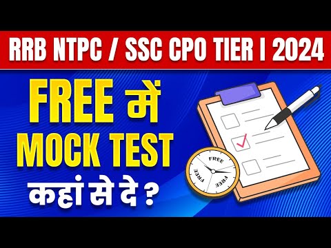 RRB NTPC New Vacancy 2024 | SSC CPO Tier 1 2024 | How To Give Free Mock Test | SSC CPO Vacancy 2024