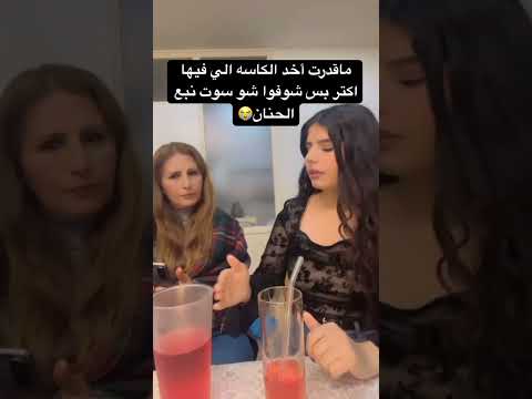 كوميديا يومية ومحرجه لما اعمل خير وتنقلب ضدي   ظ