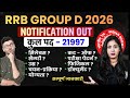 RRB Group D Notification 2026 | RRB Group D 2026 Vacancy | Railway Group D Notification 2026
