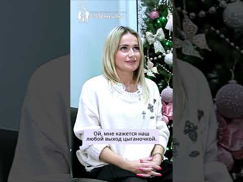 Самое запоминающееся событие в Фонде. Помощник руководителя Юлия Александрова. БФ 'Особенный путь'.