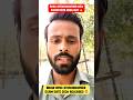 BPSC Stenographer New Exam Date 2026 Out🔥|BiharStenoExam Kab Hoga? Full Update #shorts #stenographer