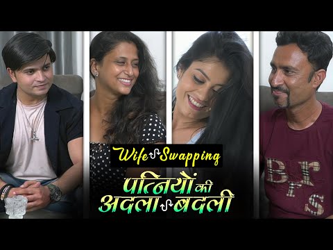 Wife Swapping | पत्नियों की अदला-बदली | Hindi Short Film | TriSun ADS