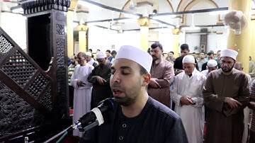 صلاة قيام رمضان 1440- "ذلك الذي يبشر الله عباده الذين آمنوا" - القارئ الطبيب أحمد عبد الحكيم HD