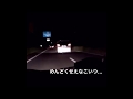 「アルファードに進路妨害されたのでお仕置きしました。」