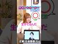 【名簿見ていい?】質問10回で当てろ! #麻雀 #アキネイター 【日吉辰哉】