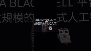 Blackwell is here - NVIDIA CEO Jensen Huang Keynote at COMPUTEX 2024